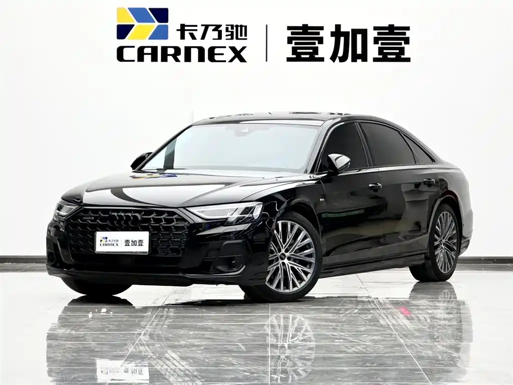 Audi A8 2023