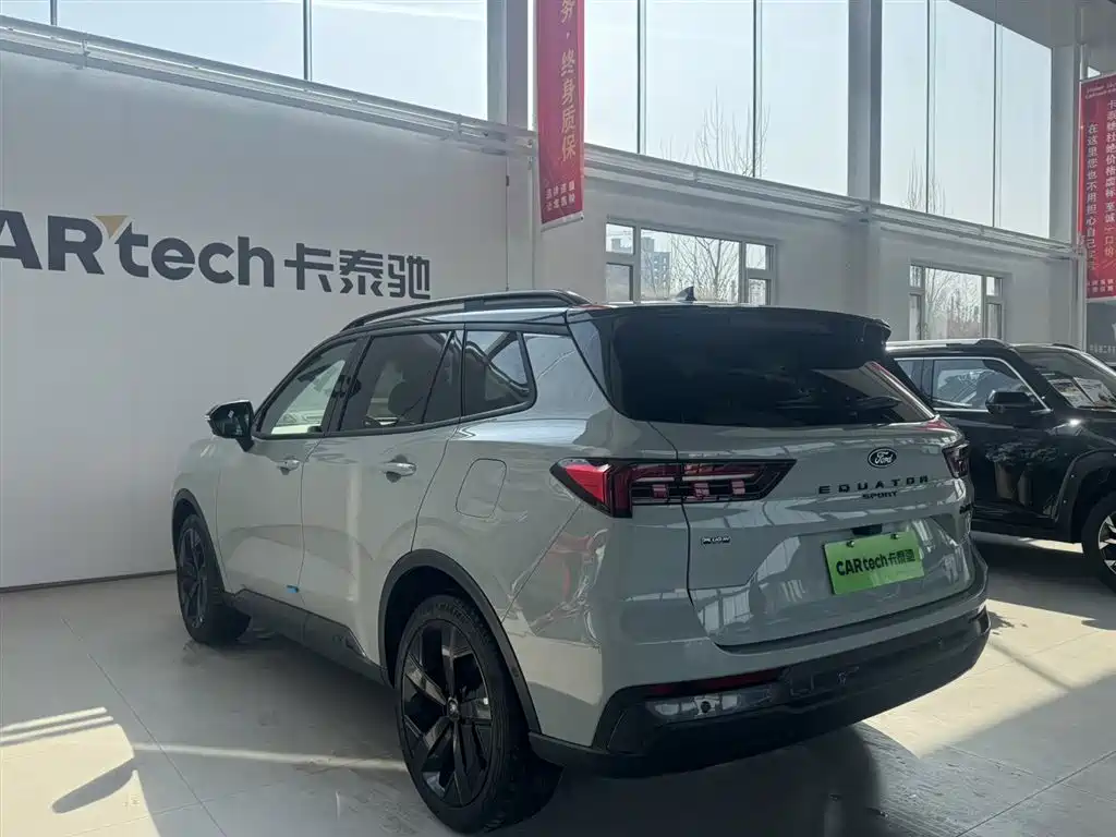 FORD LINGRUI NEW ENERGY