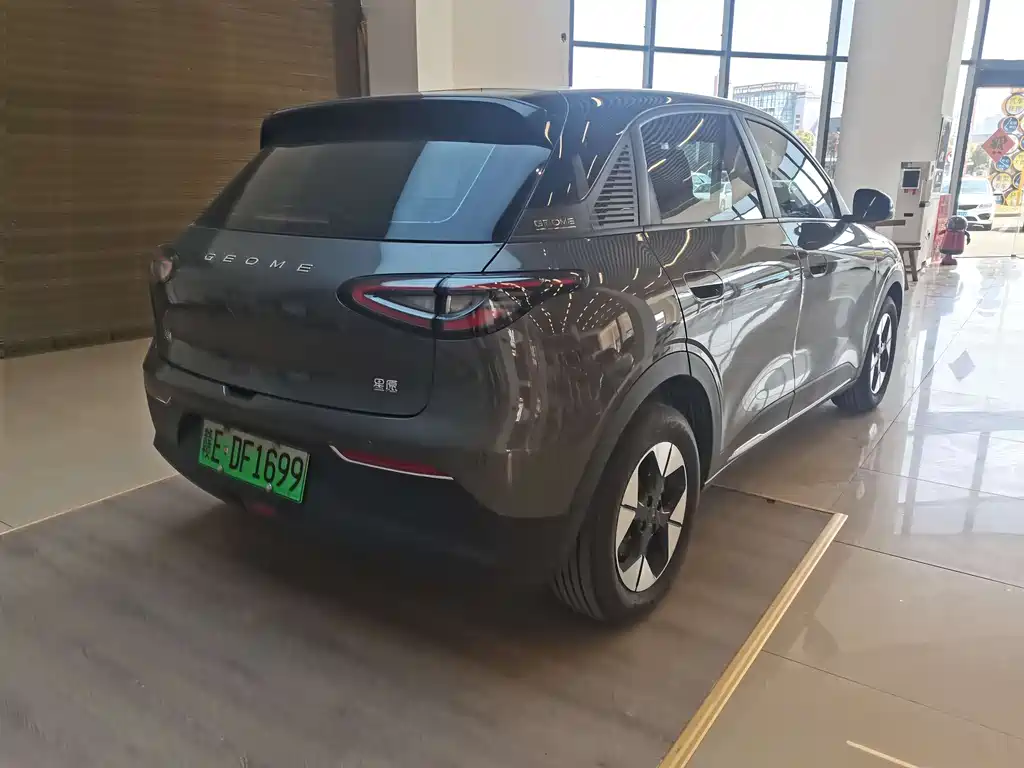 GEELY GALAXY STAR WISH