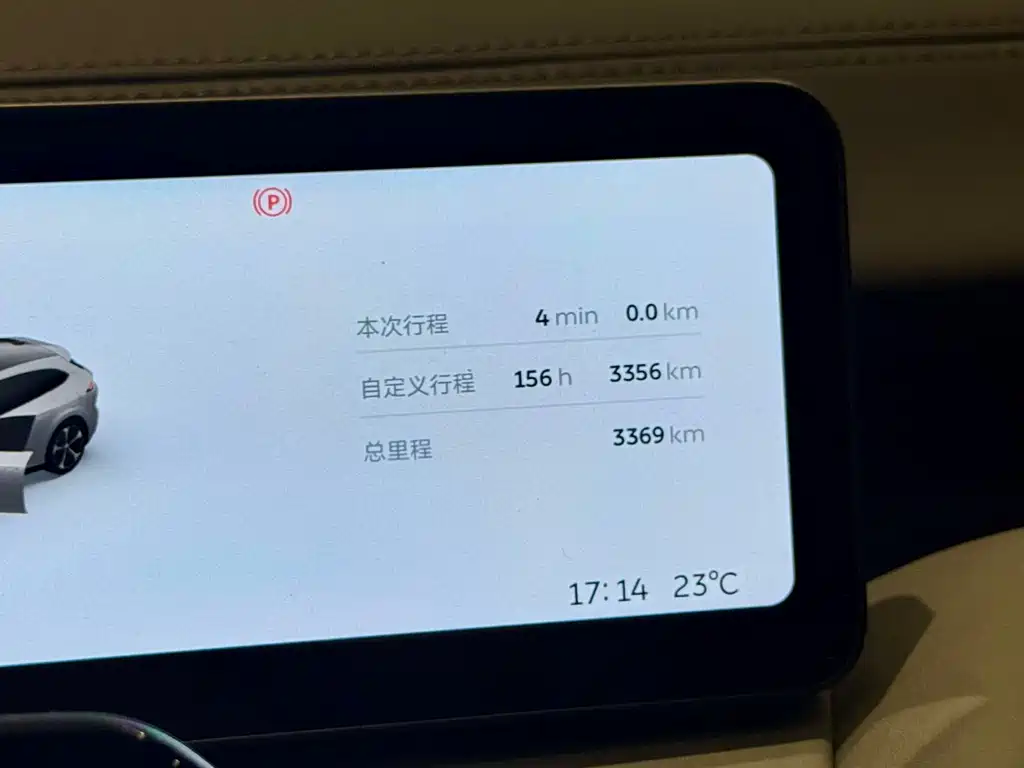 NIO ET5T 2025 75kWh Touring