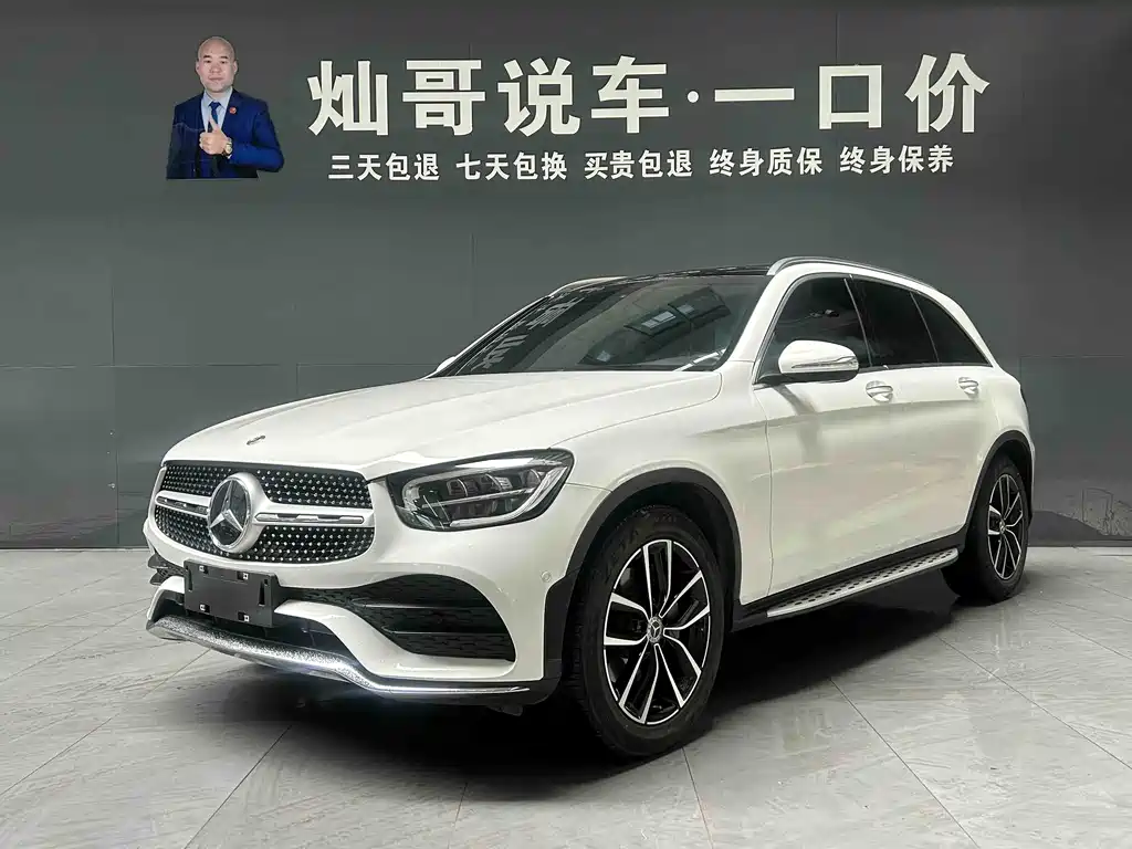 Mercedes-Benz GLC 2020