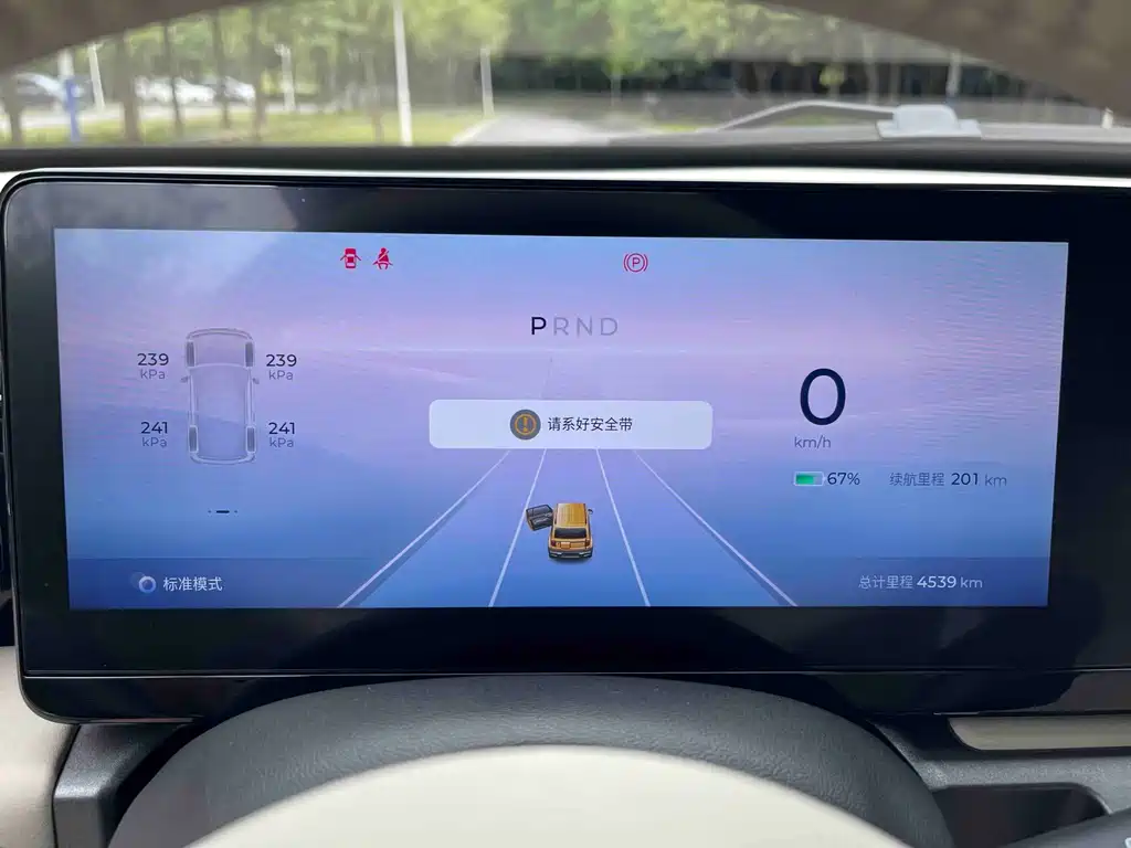 Baojun Yueye — миниатюра 8