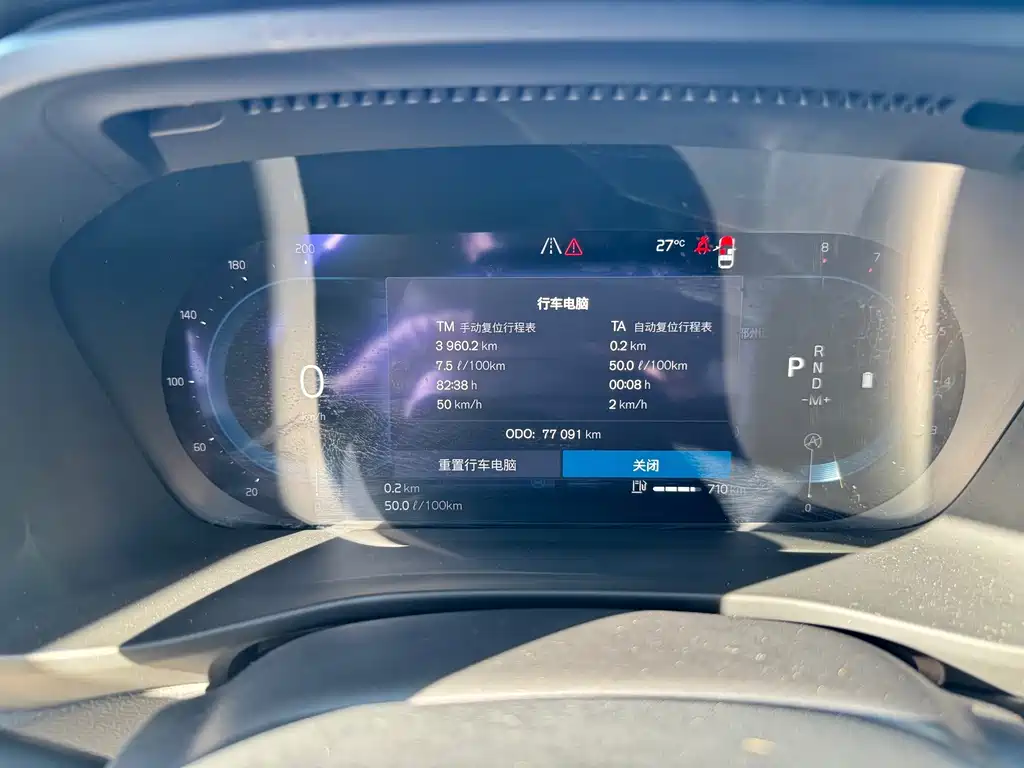 Volvo XC40 — миниатюра 7