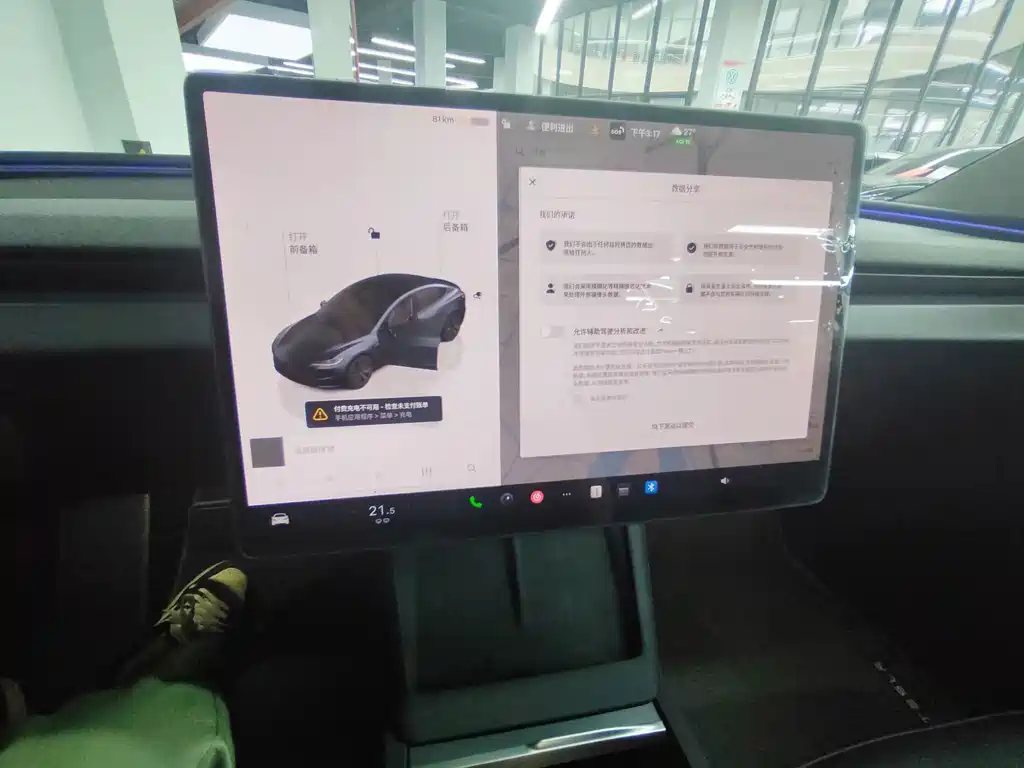 Tesla Model 3 — миниатюра 6