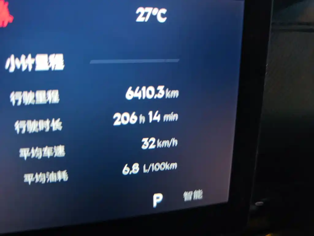 Geely Emgrand — миниатюра 8