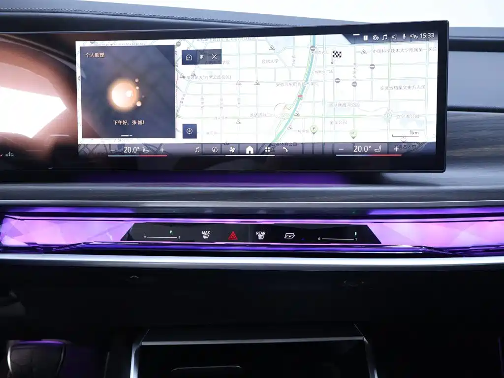 BMW 7 Series — миниатюра 10