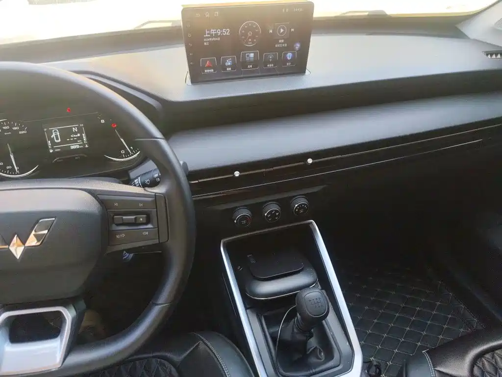 Wuling Xingchi — миниатюра 9