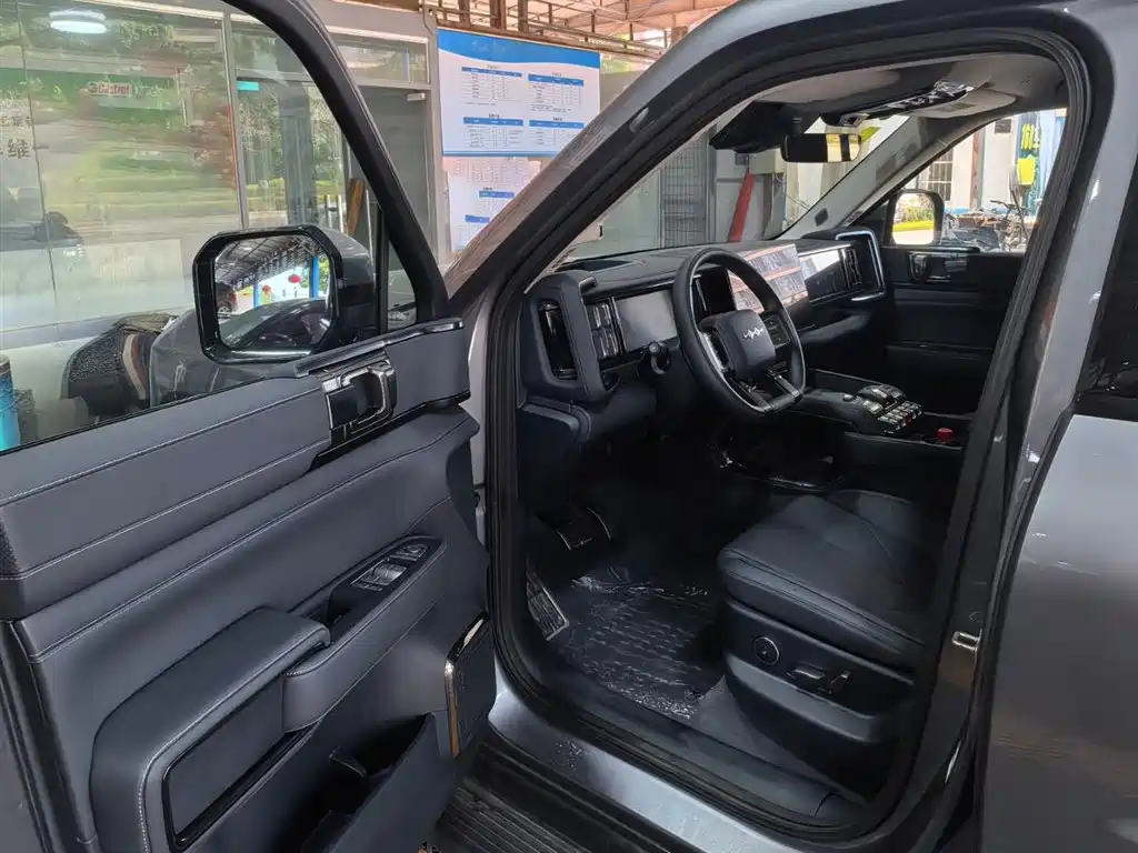 FANG CHENG BAO LEOPARD 5