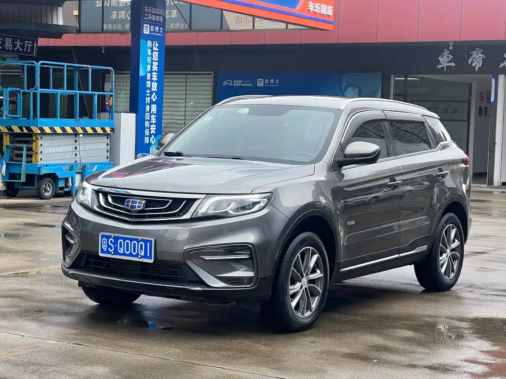 Geely Boyue
