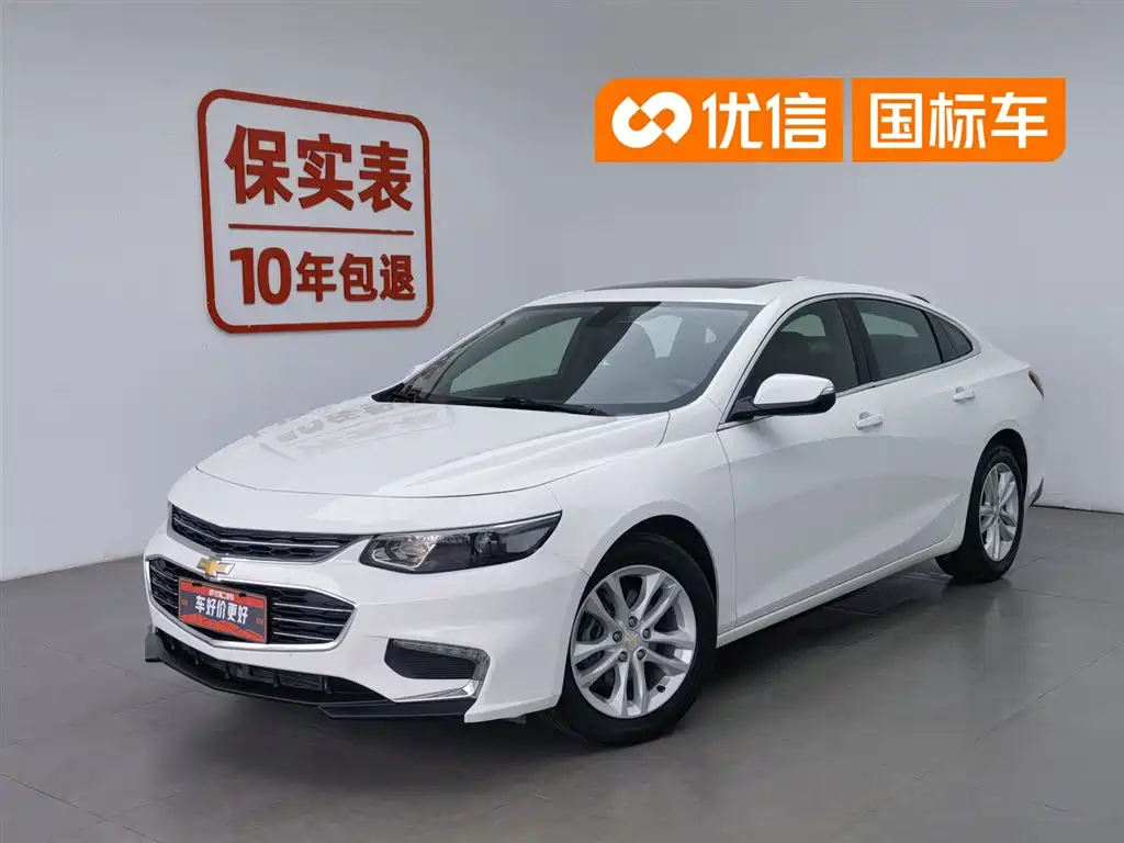 Купить Chevrolet Malibu XL