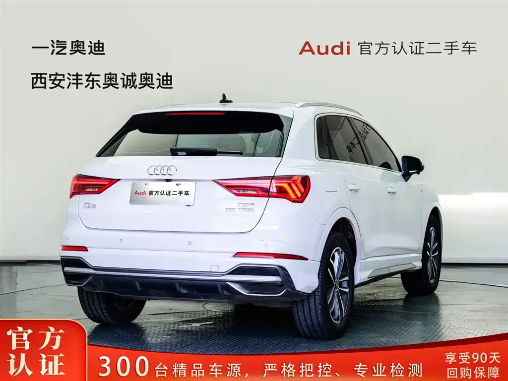Audi Q3 2023 35 TFSI (1.4T)