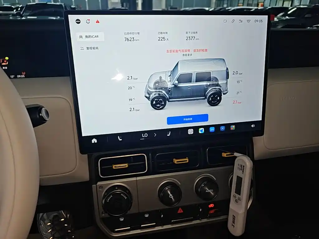 iCAR iCAR Super V23 — миниатюра 13