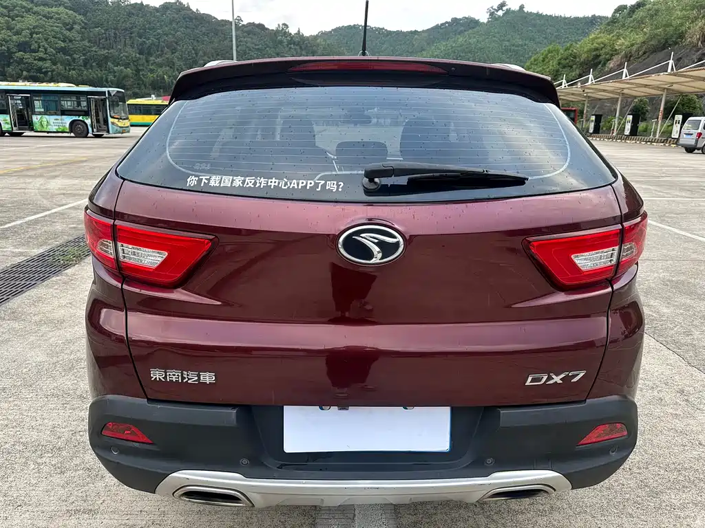 SOUEAST SOUTHEAST DX7