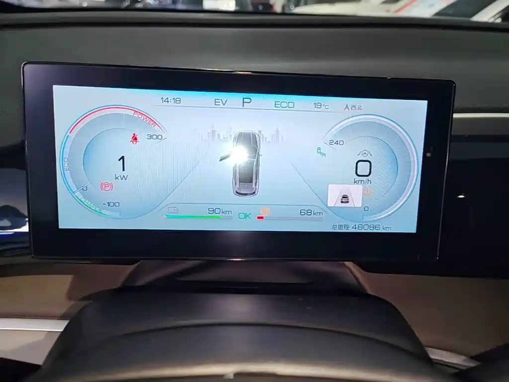 BYD Pro New Energy — миниатюра 12