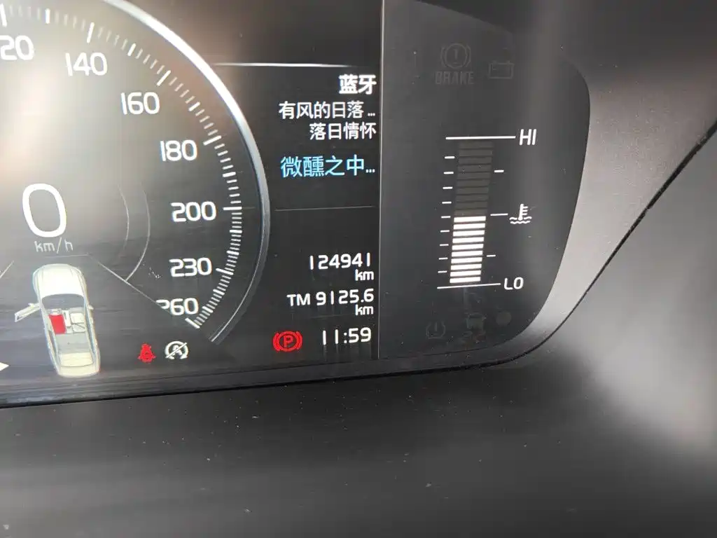 Volvo S90 — миниатюра 13