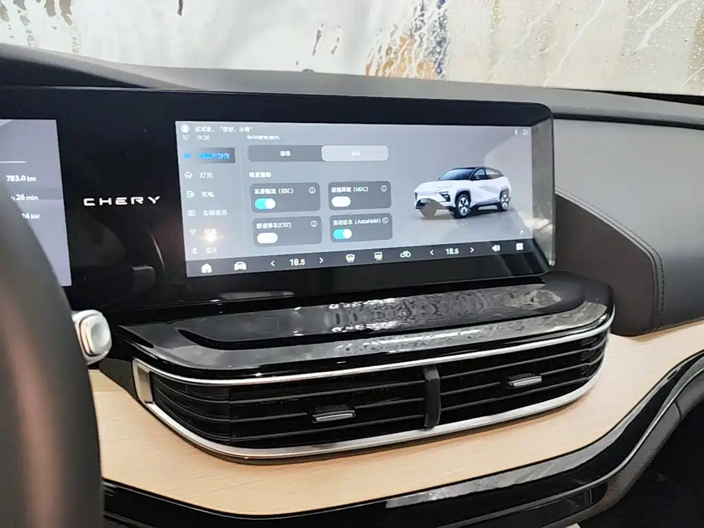 Chery New Energy Shuxiangjia — миниатюра 13