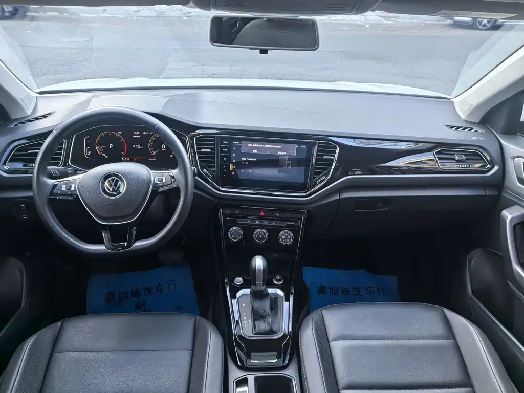 VOLKSWAGEN T ROC EXPLORING SONGS