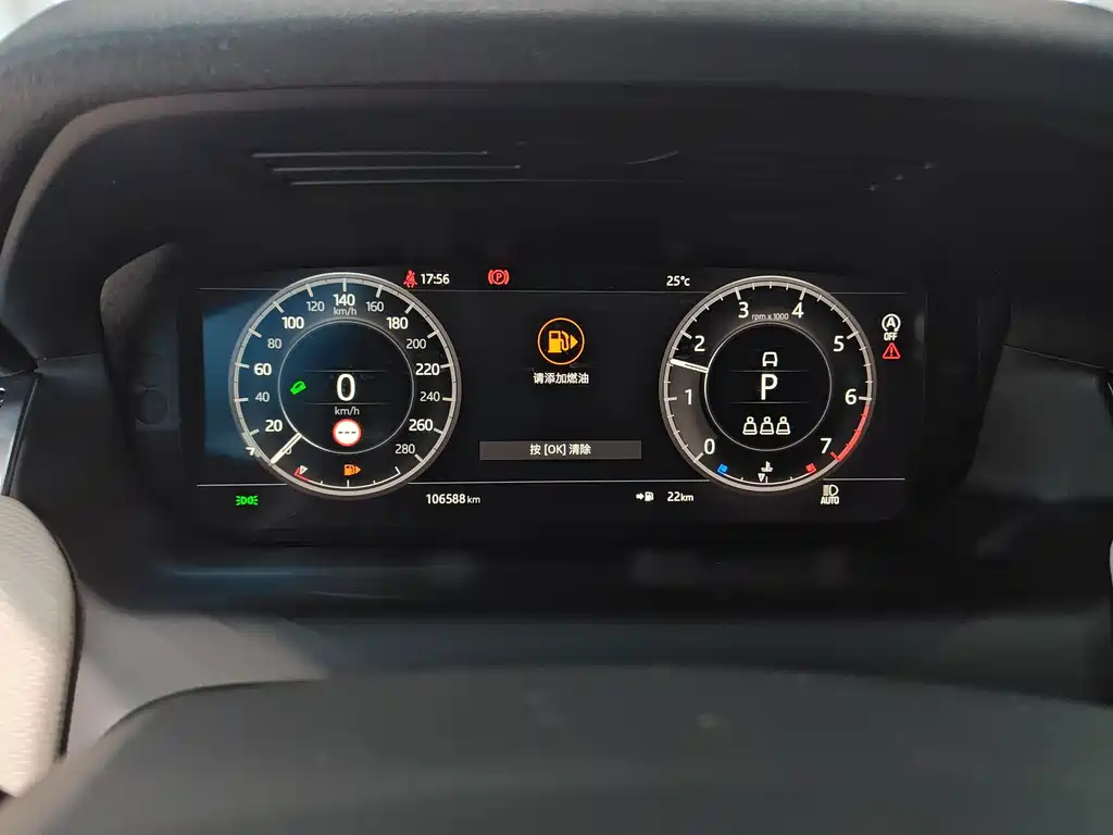 Land Rover Discovery Sport — миниатюра 4