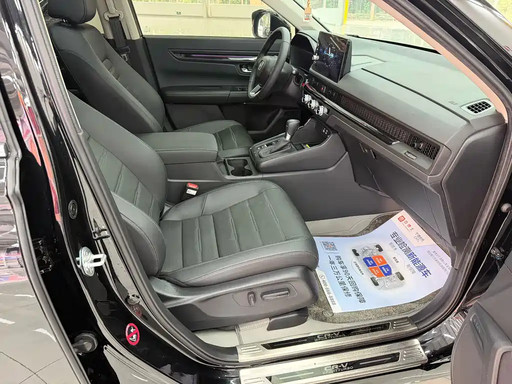 Honda CR-V — миниатюра 24