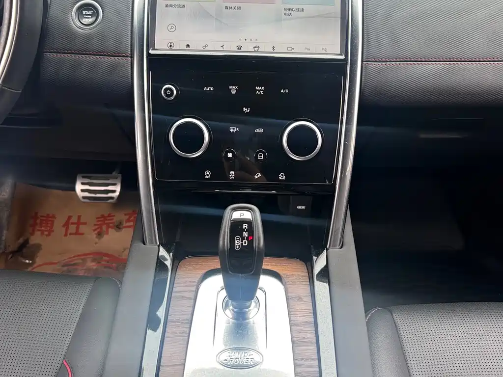 Land Rover Discovery Sport — миниатюра 12
