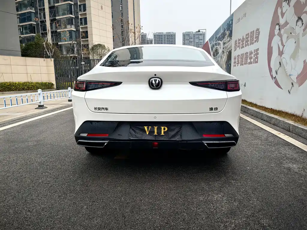 CHANGAN YIDONG