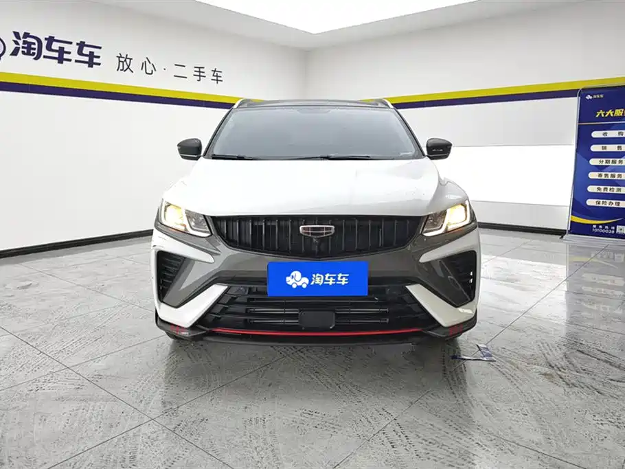 GEELY AUTOMOBILE BINYUE