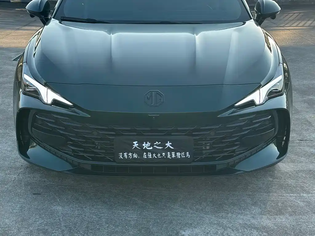 MG MG7 — миниатюра 2
