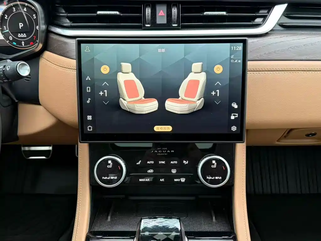 Jaguar XFL — миниатюра 9