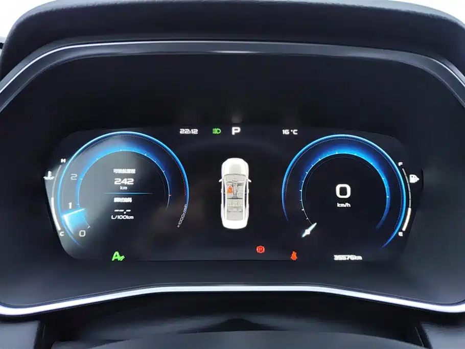 GEELY AUTOMOBILE XINGRUI