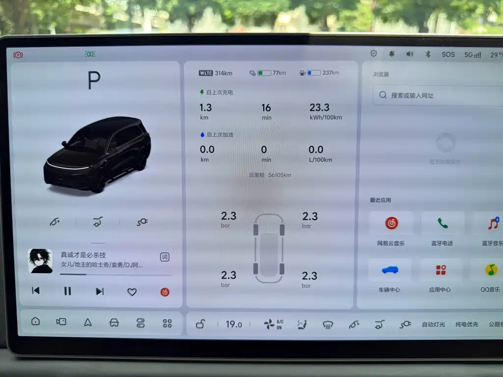 Li Auto Li L9 — миниатюра 22