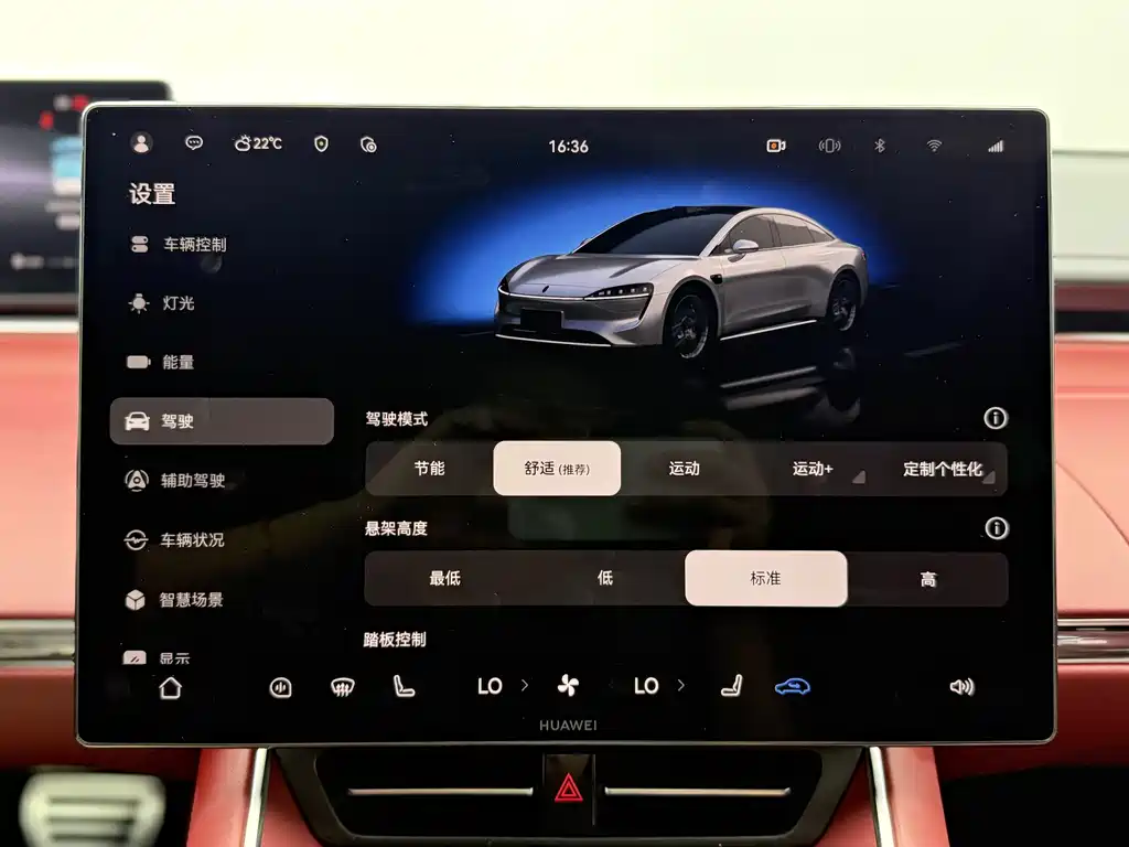 Zhijie Zhijie S7 — миниатюра 9