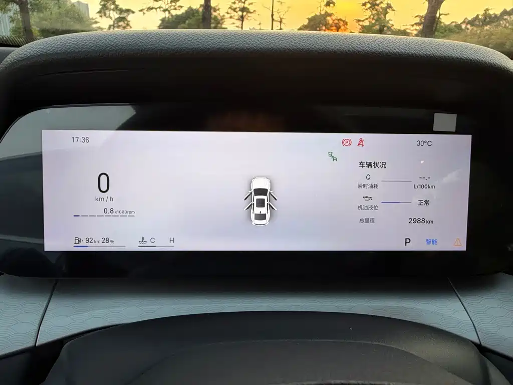 Geely Xingrui — миниатюра 22