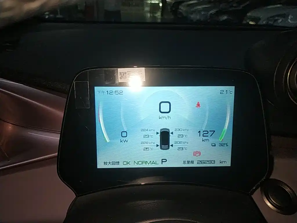 BYD Dolphin — миниатюра 12