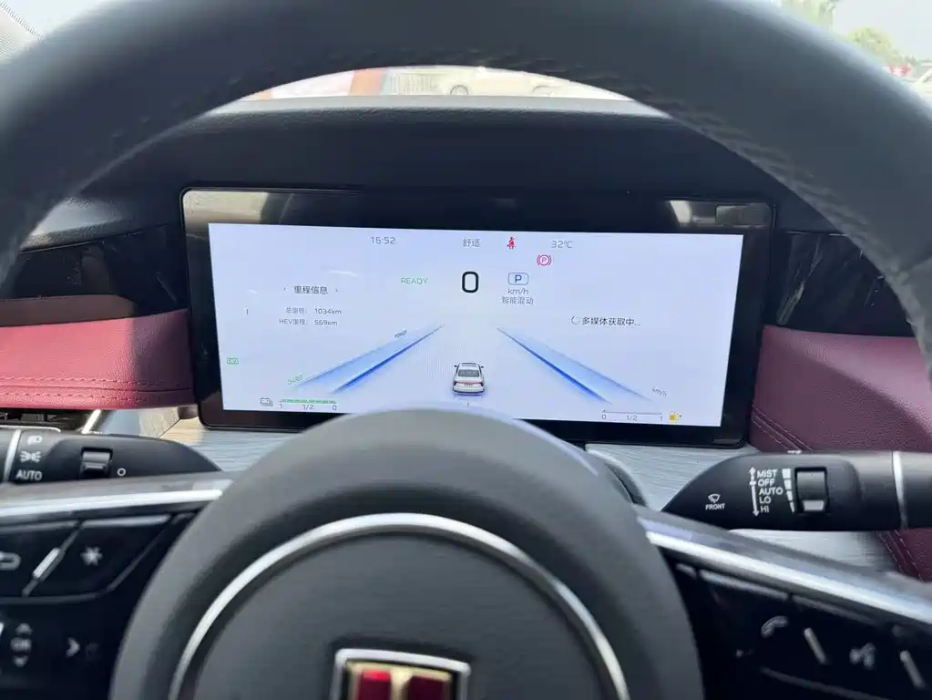 Hongqi H5 PHEV 2025 130