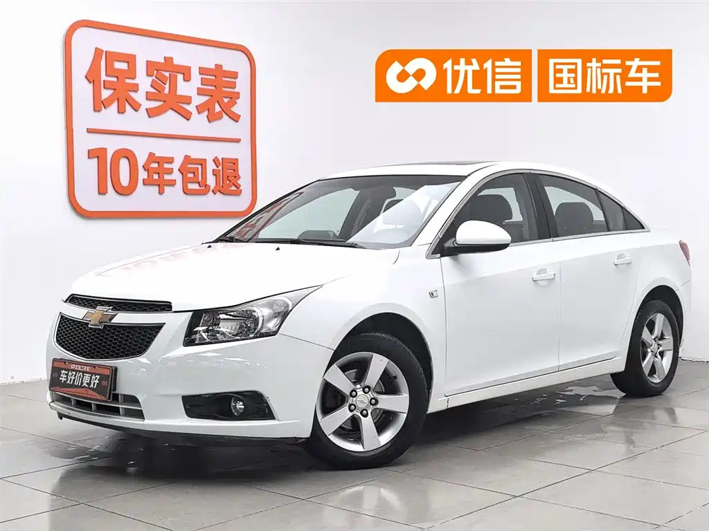 Купить Chevrolet Cruze