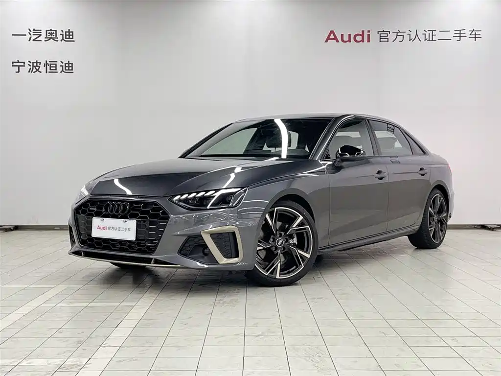 Audi A4L 2024