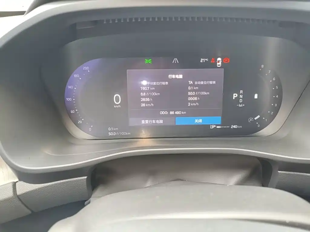 Volvo XC40 — миниатюра 12