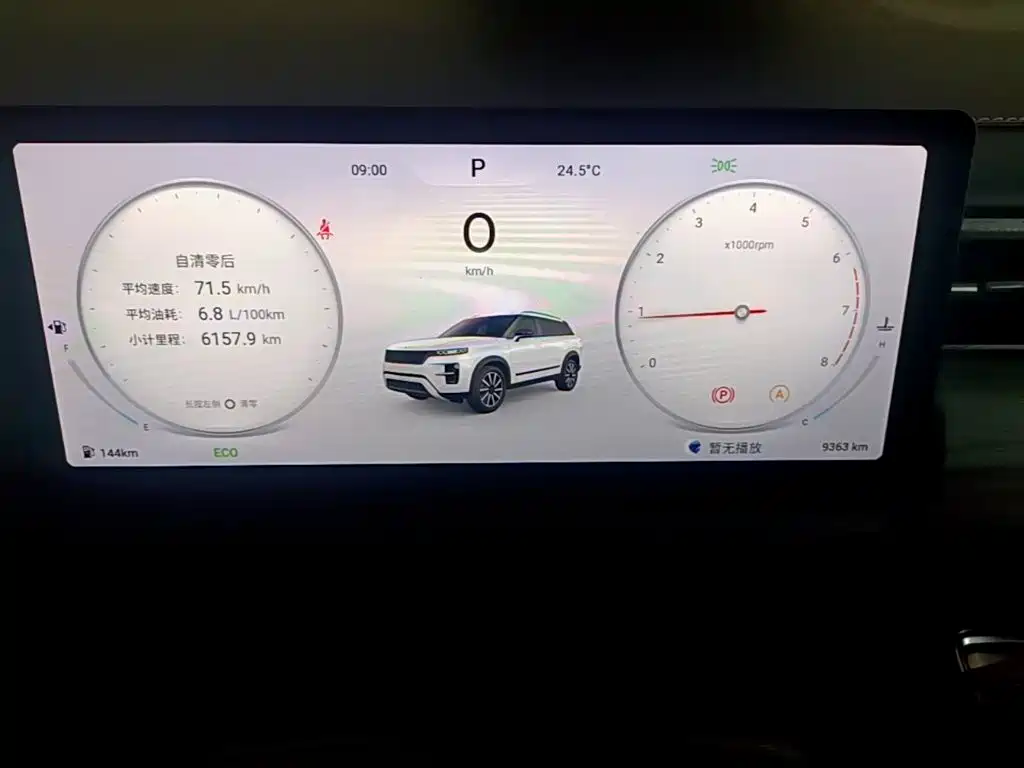 Chery Tiggo 7 — миниатюра 12