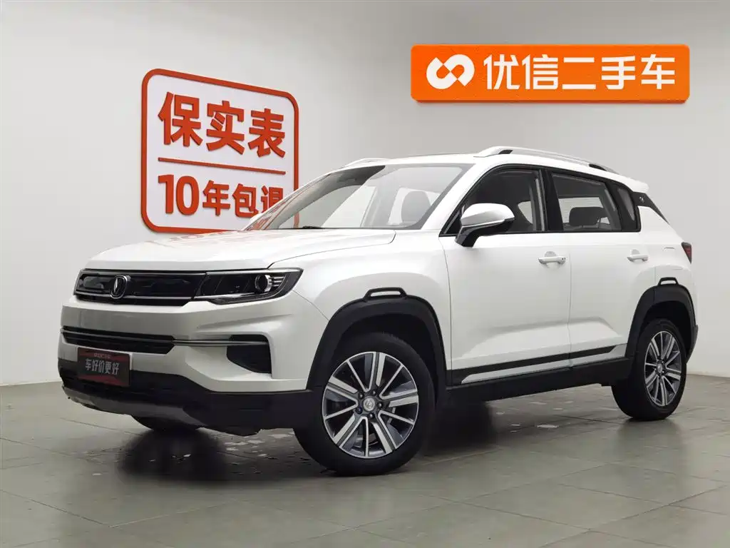 CHANGAN CS35PLUS