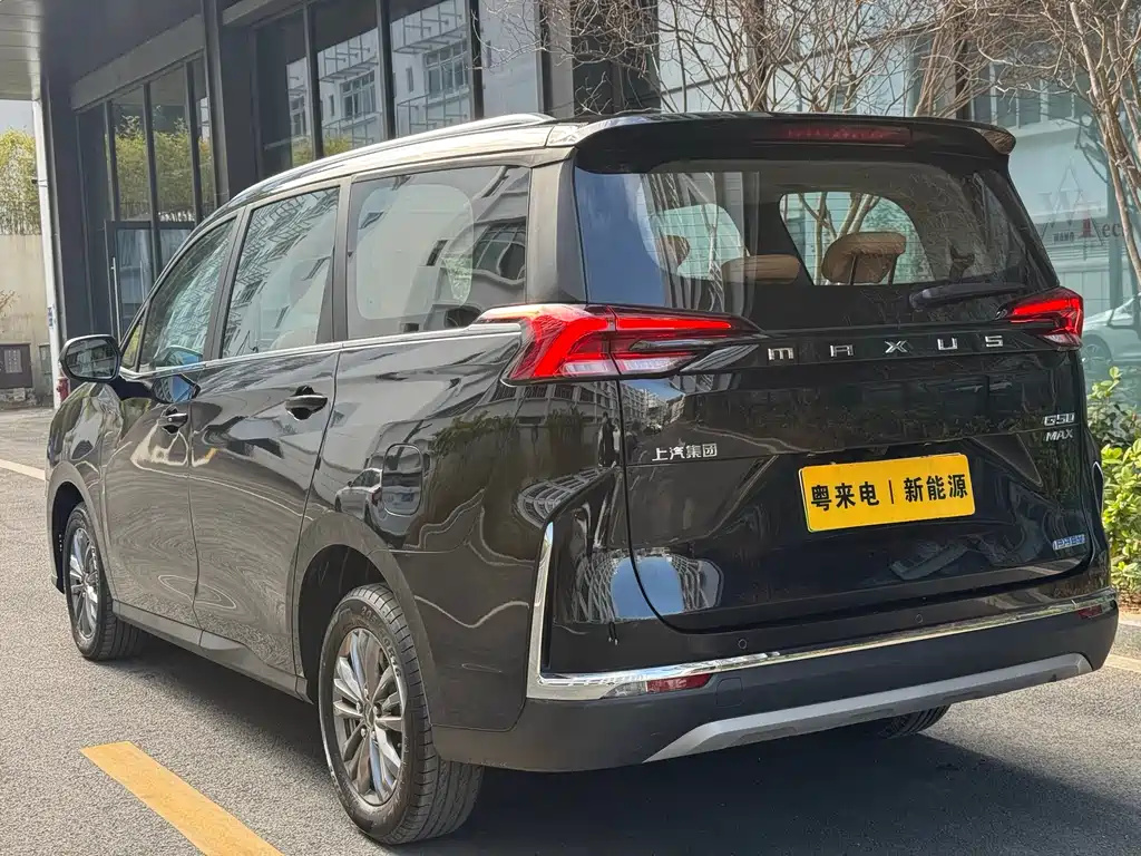 SAIC MAXUS CHASE G50 PLUG IN HYBRID