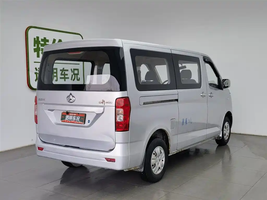 CHANGAN CHANGAN RUIXING M60