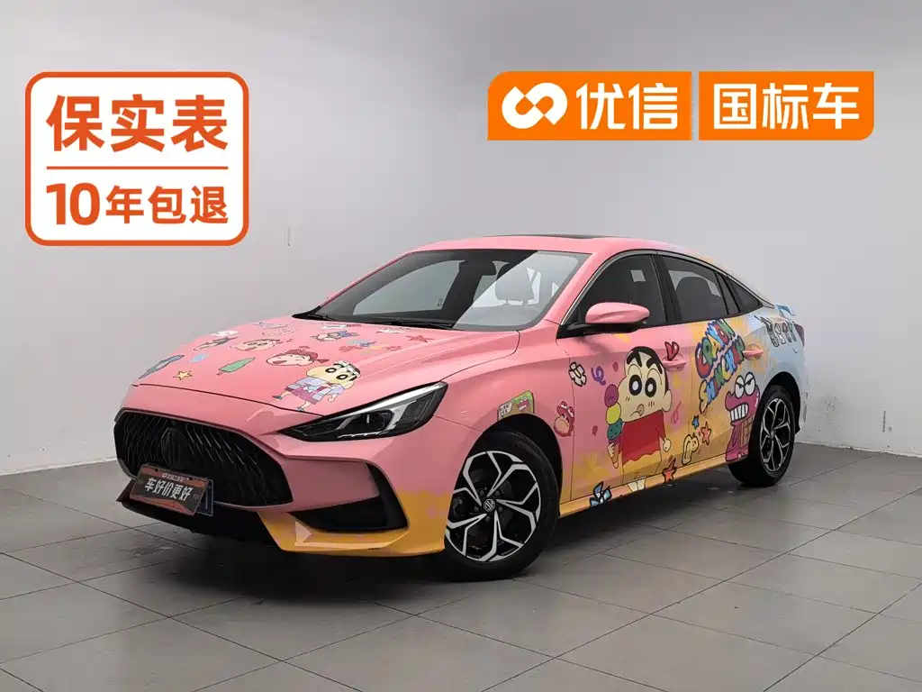 MG MG5