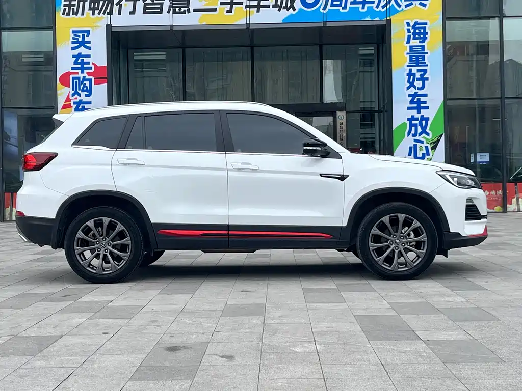 CHANGAN CS75
