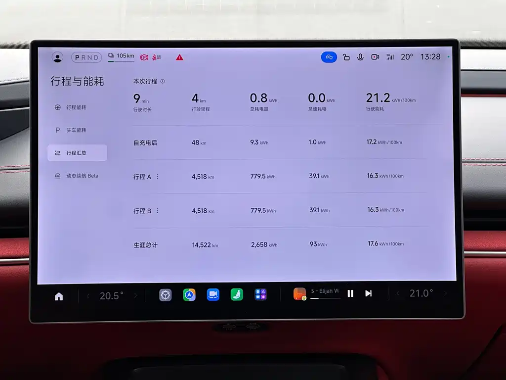 Xiaomi SU7 — миниатюра 5