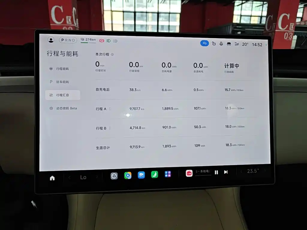 Xiaomi YU7 — миниатюра 8