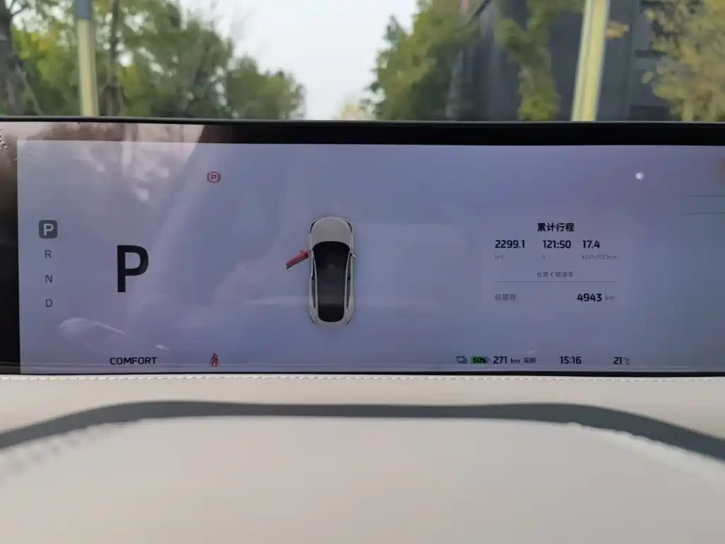 IM IM LS6 — миниатюра 8