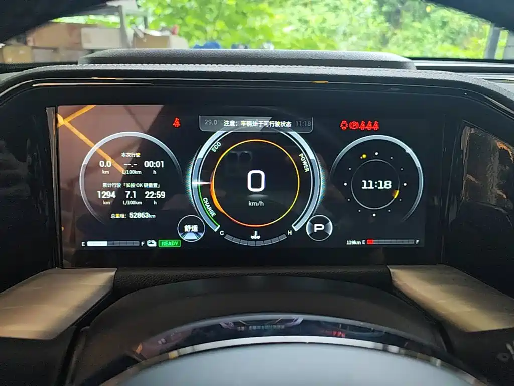 GAC Motor Trumpchi GS8 — миниатюра 12