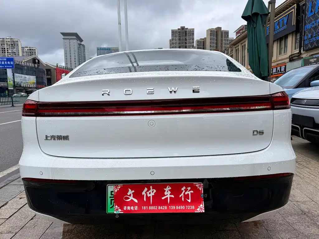 Roewe D6 — миниатюра 5