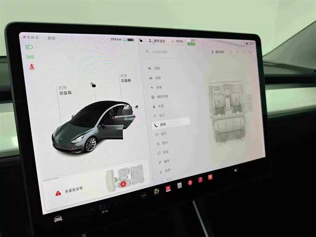 Tesla Model 3 — миниатюра 10