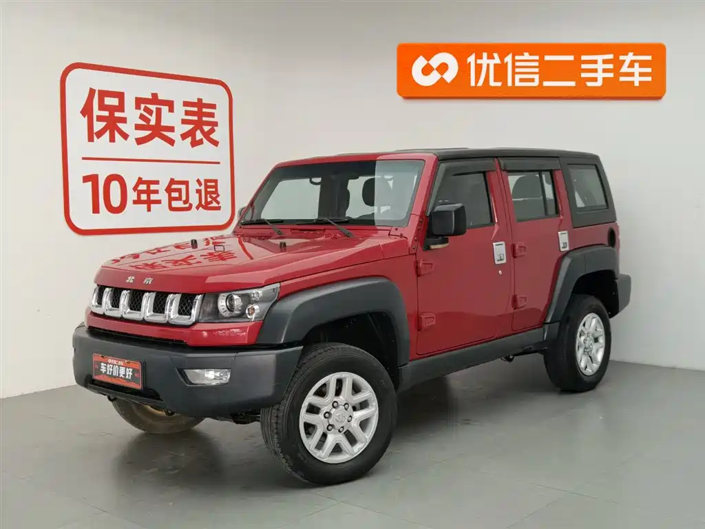 Beijing Off-Road BJ40 2017